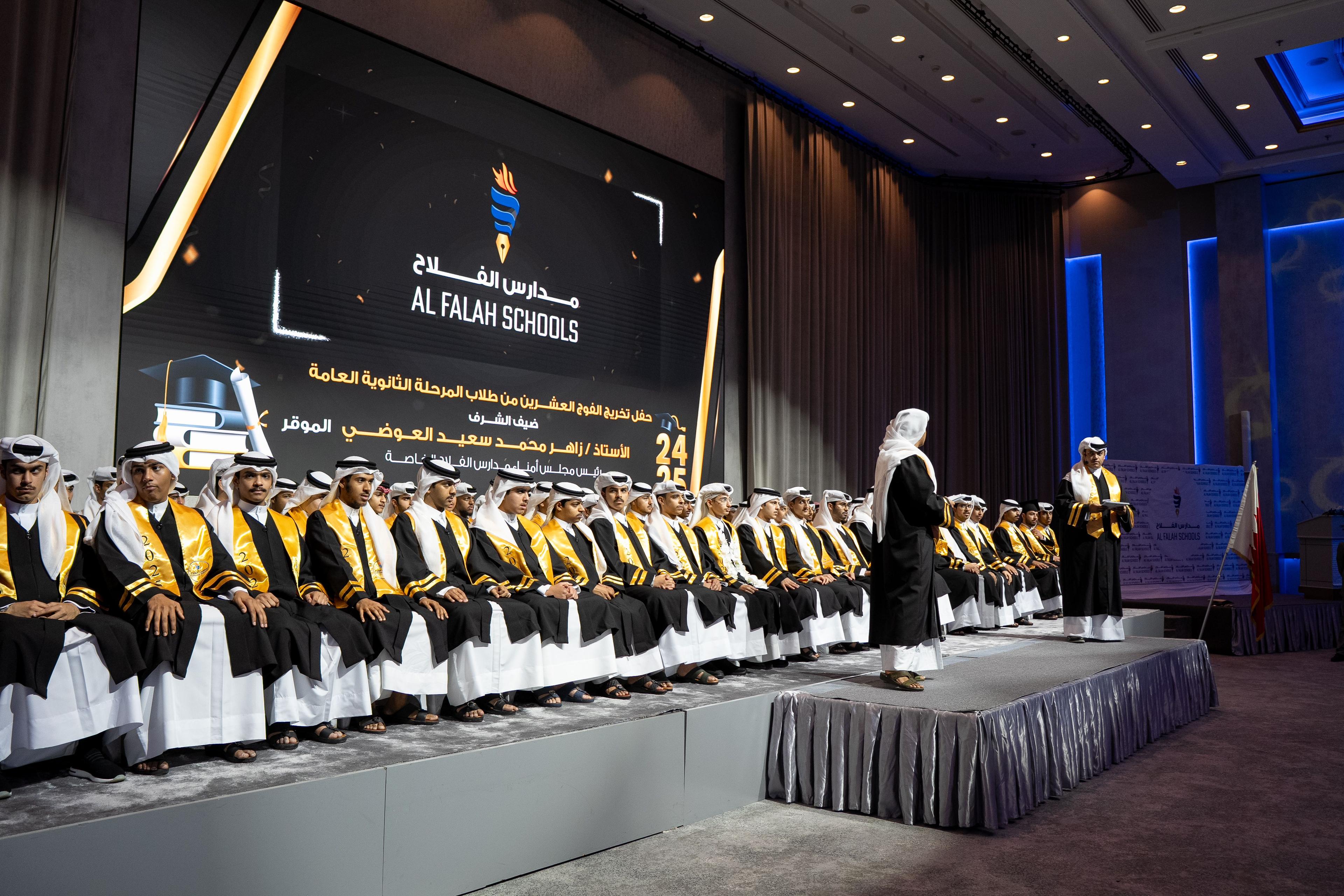 Alfalah Schools Graduation
